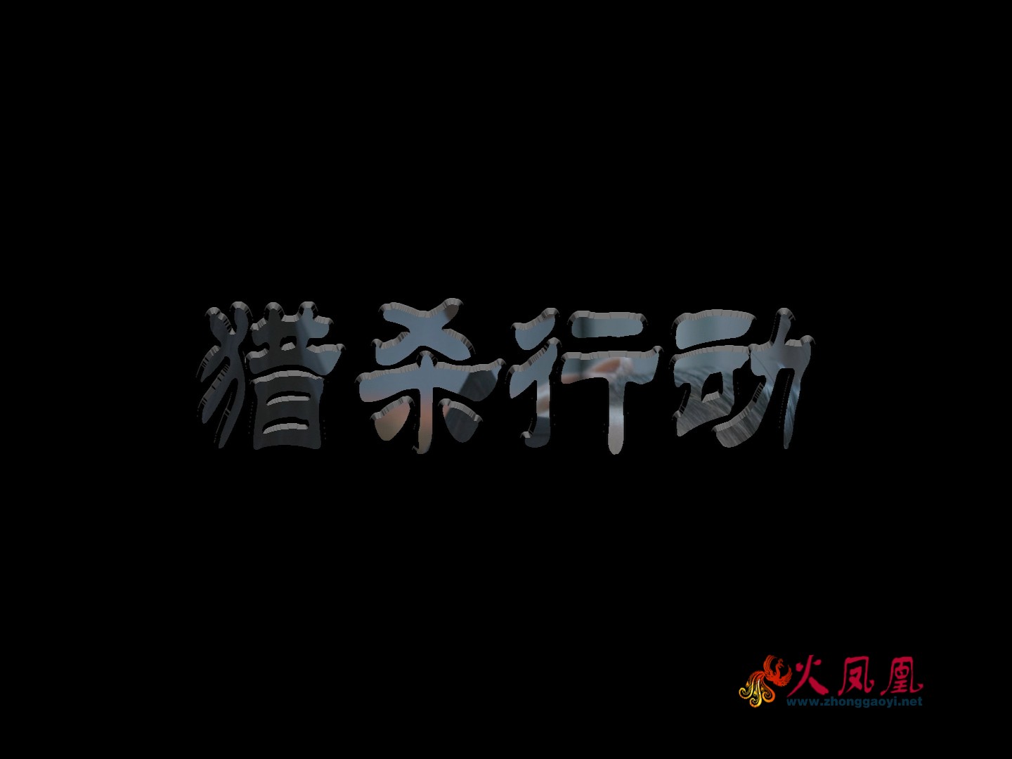 怪侠双姝.00_38_44_03.Still007.jpg