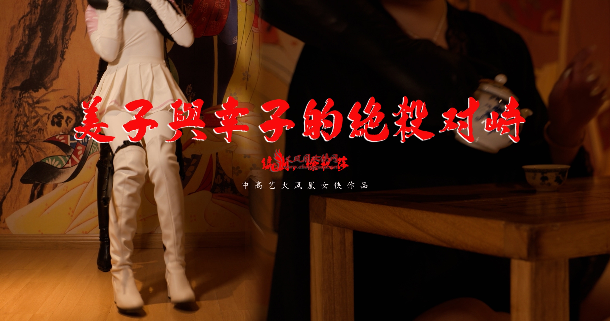 ���������ӵľ�ɱ����.00_17_27_00.Still013 ����.jpg