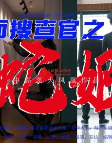 �����Ѳ��֮�߼�