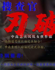 Ů�Ѳ�ٵ�Ӱ��������Χ�����ʾ���һ