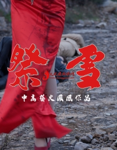 �ײ�Ů���׫����Ʒ��Ѫ��ѩ������Ƭ��Ϯ